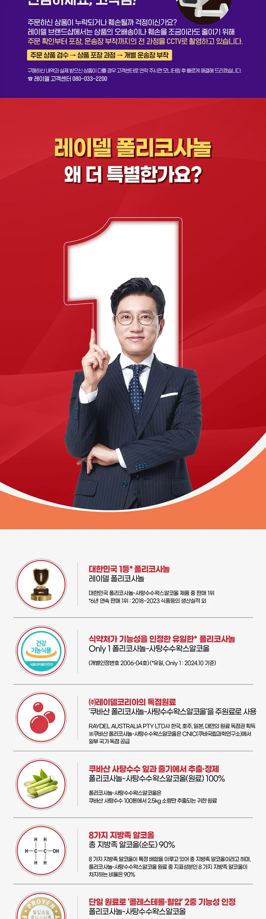 이벤트배너_레이델코리아, 배너·배달어플 포트폴리오 - 크몽