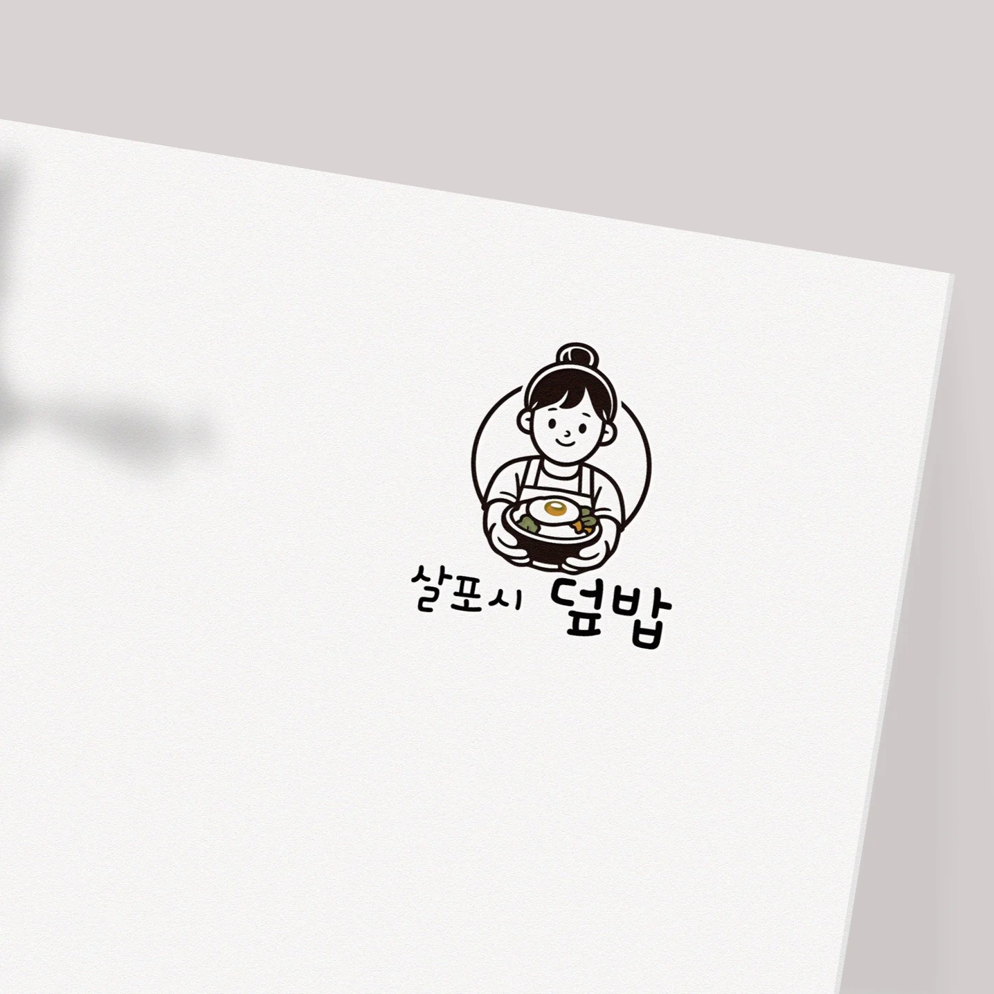 포트폴리오 메인이미지