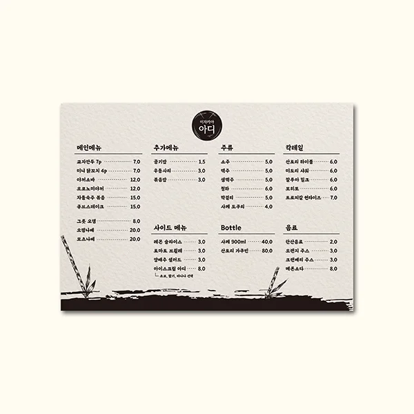 디자인 포트폴리오