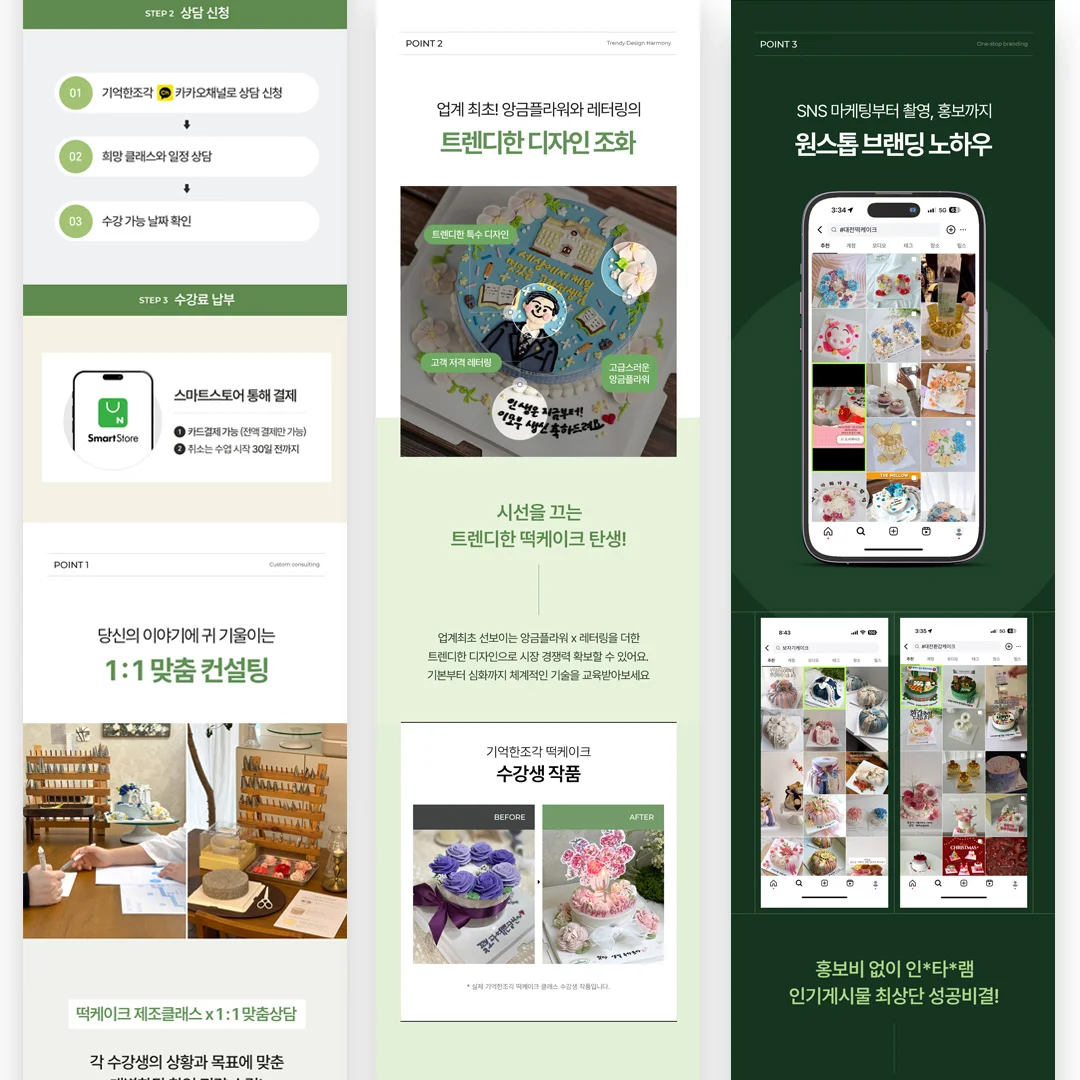 디자인 포트폴리오
