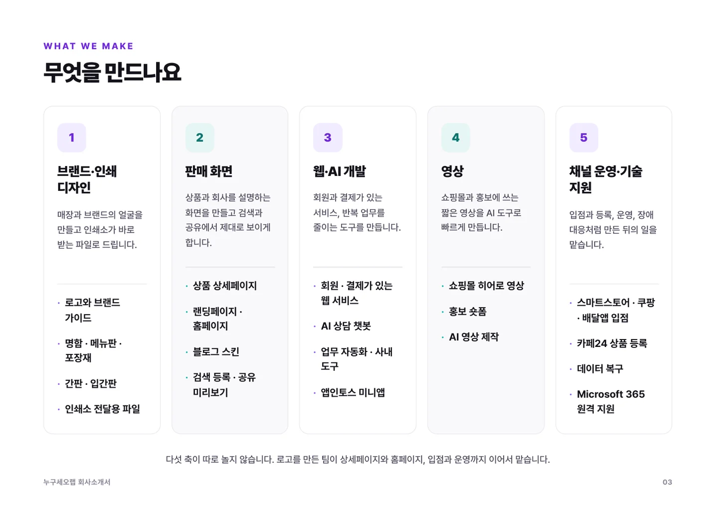 디자인 포트폴리오