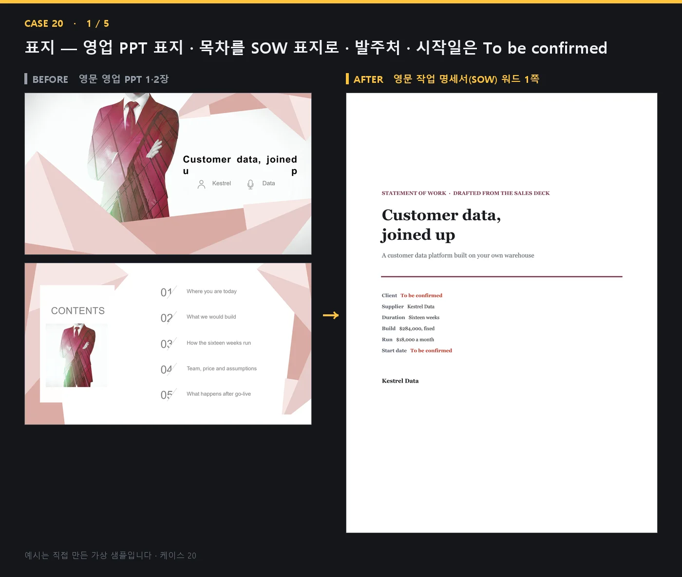 디자인 포트폴리오