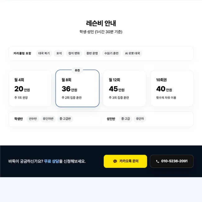 디자인 포트폴리오