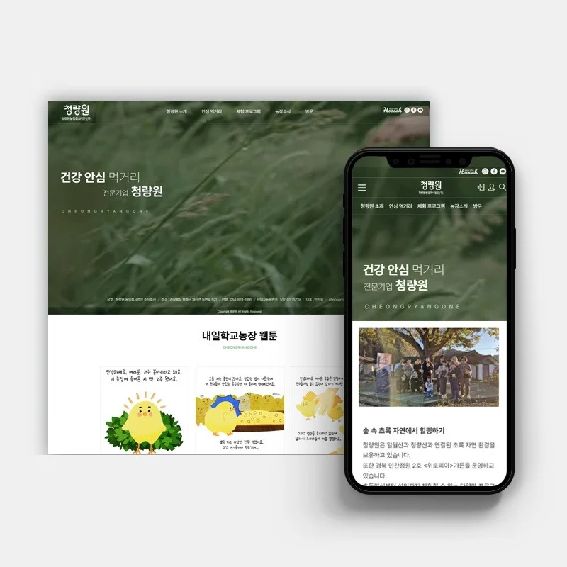 포트폴리오 메인이미지