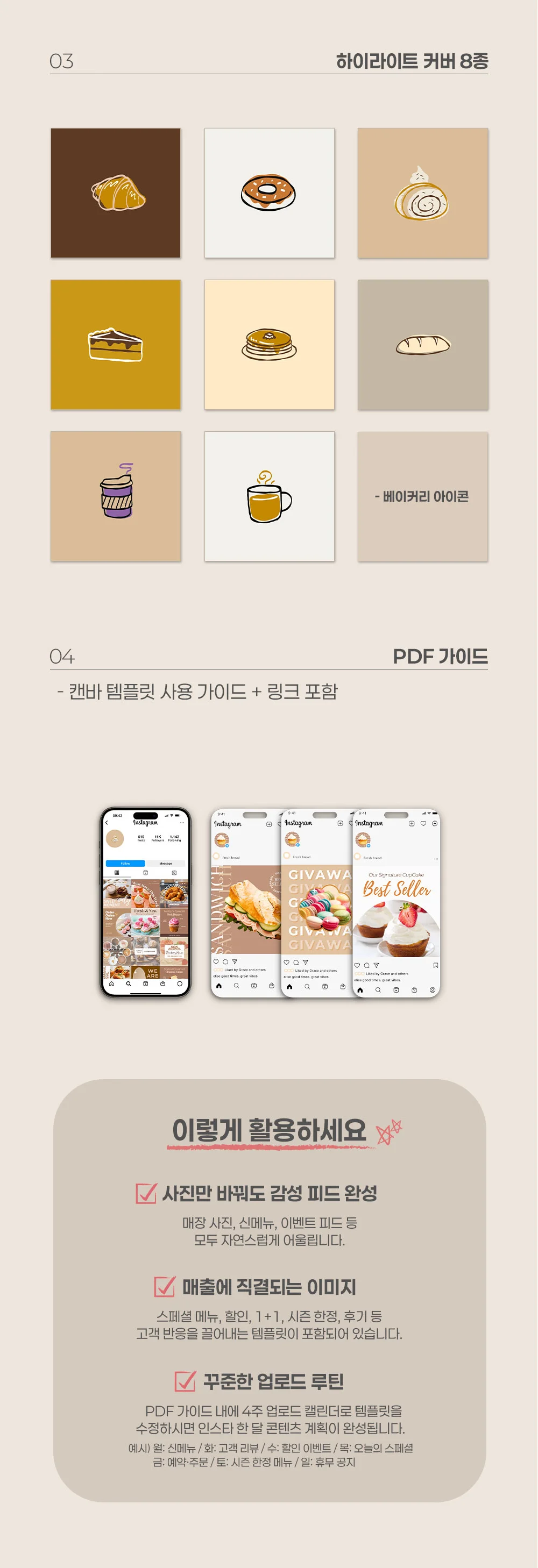 디자인 포트폴리오
