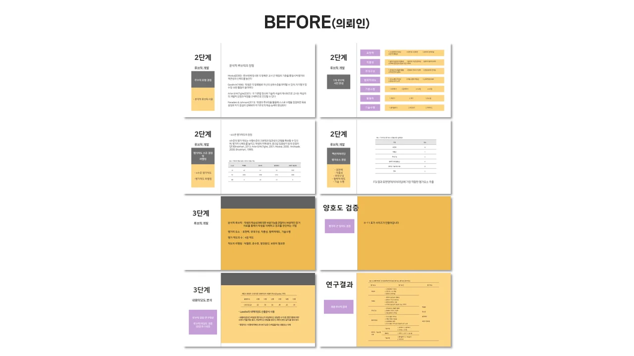 디자인 포트폴리오