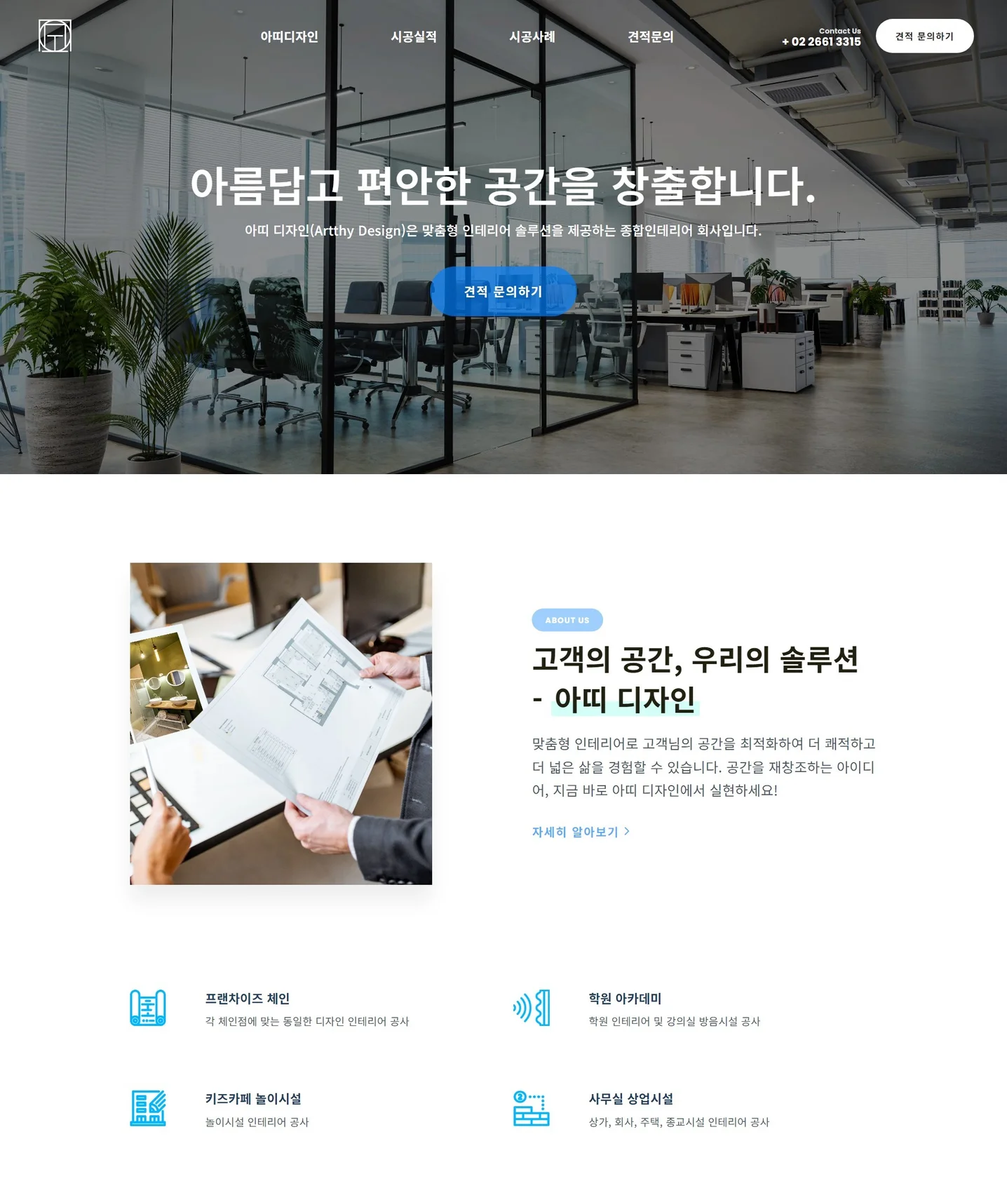 디자인 포트폴리오