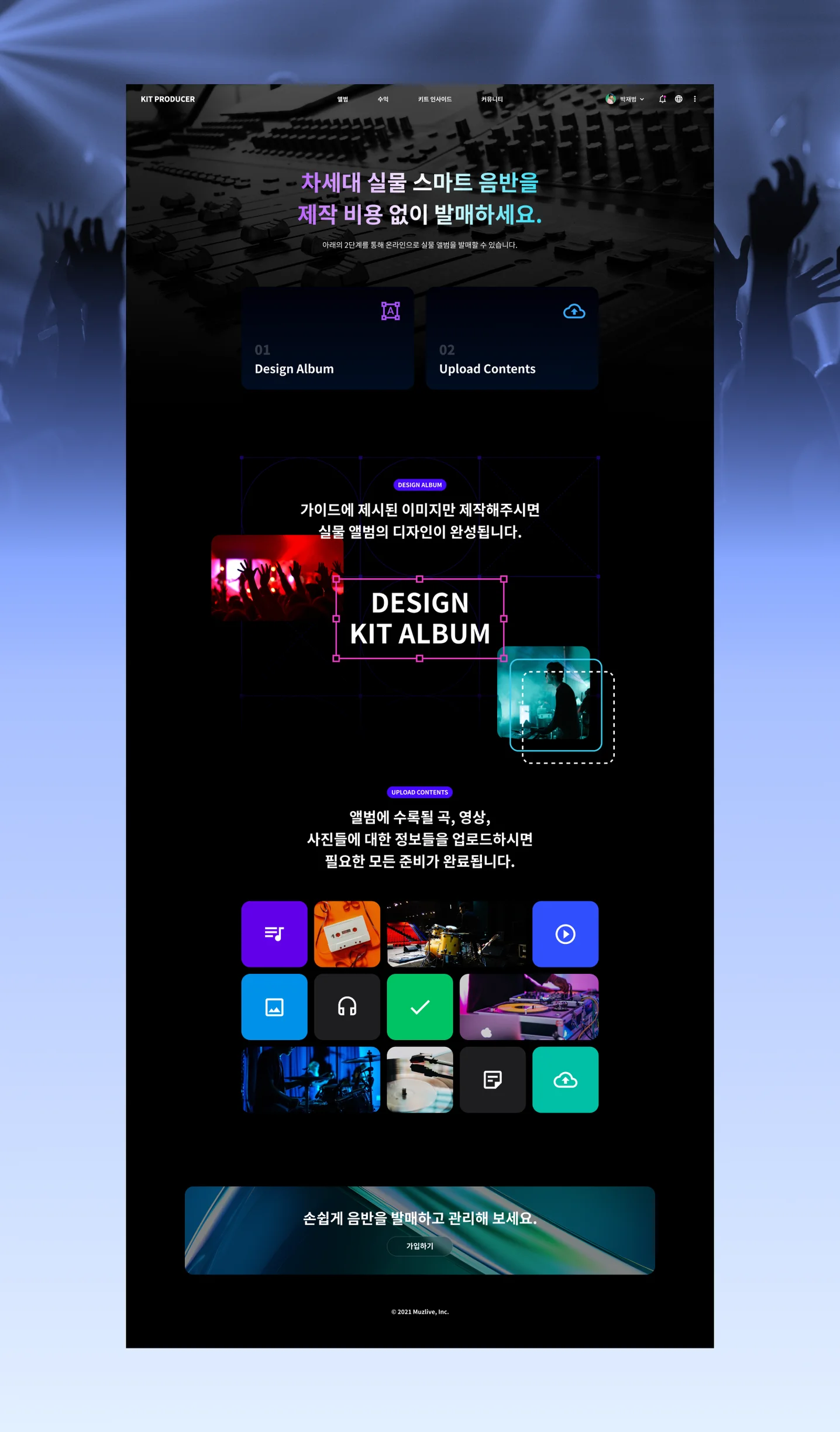 디자인 포트폴리오