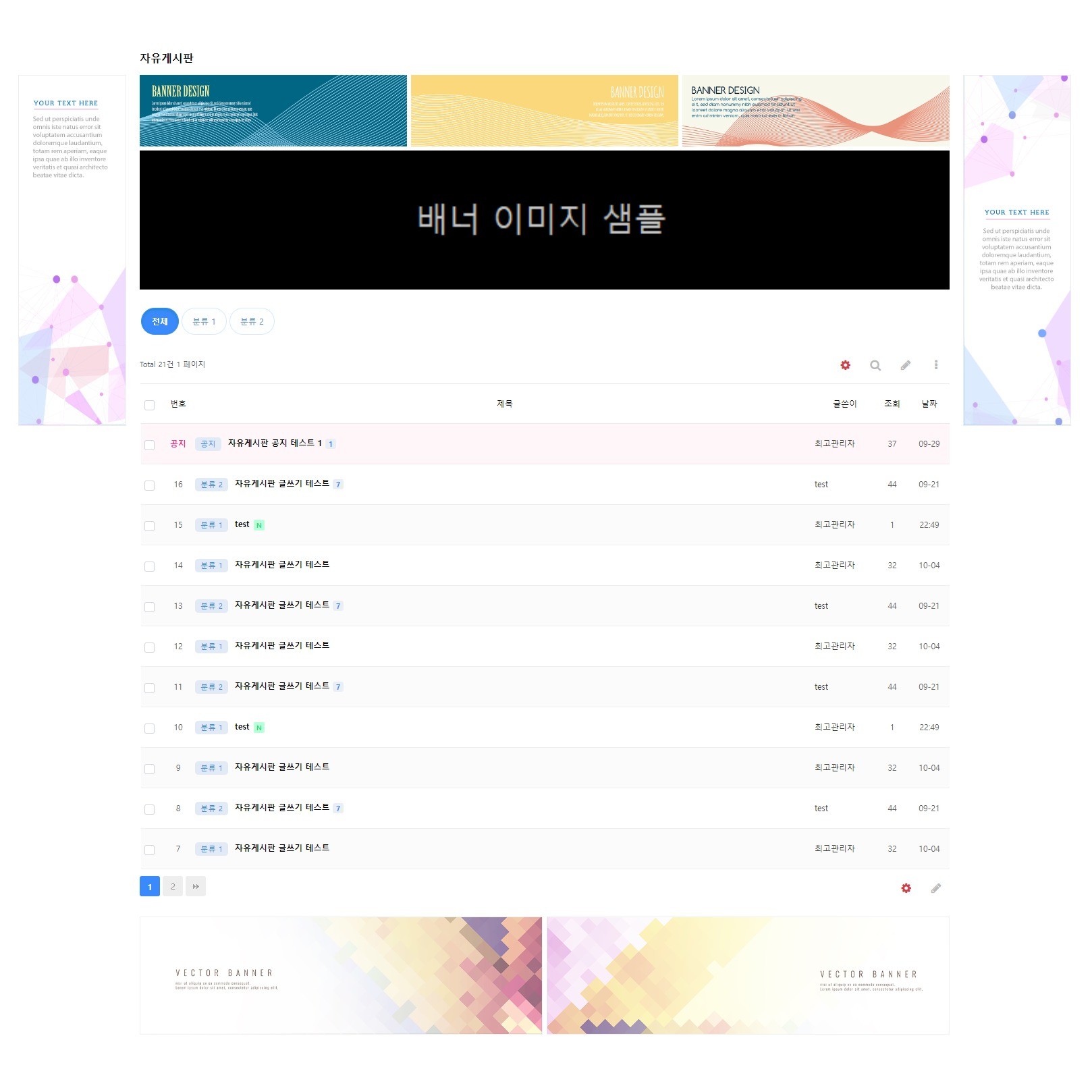 포트폴리오 메인이미지