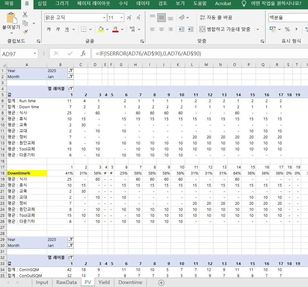 디자인 포트폴리오