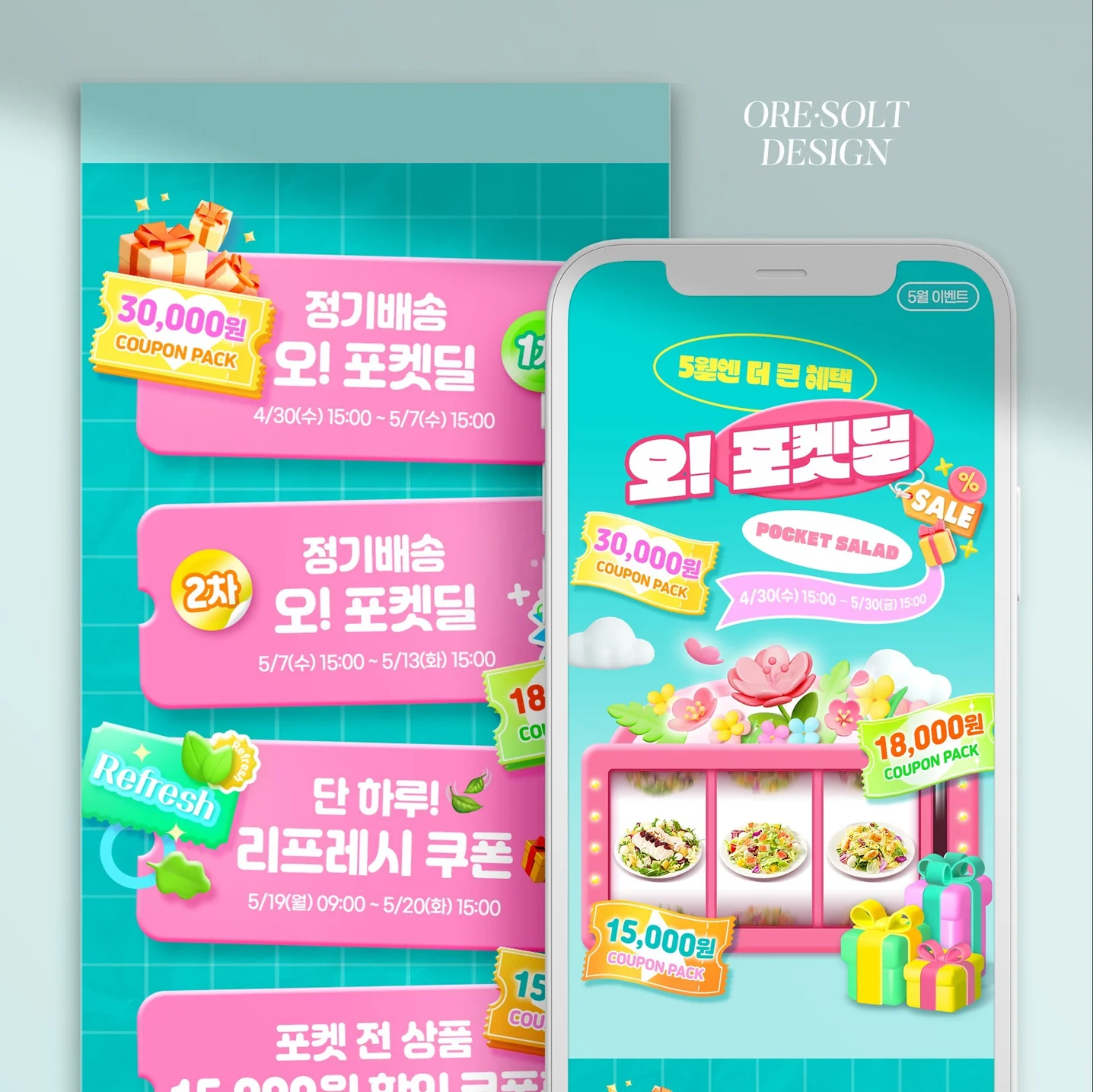 포트폴리오 메인이미지