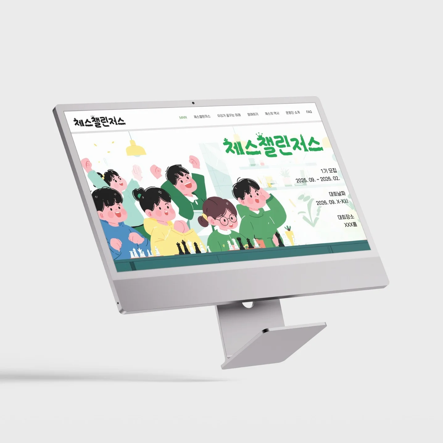 포트폴리오 메인이미지