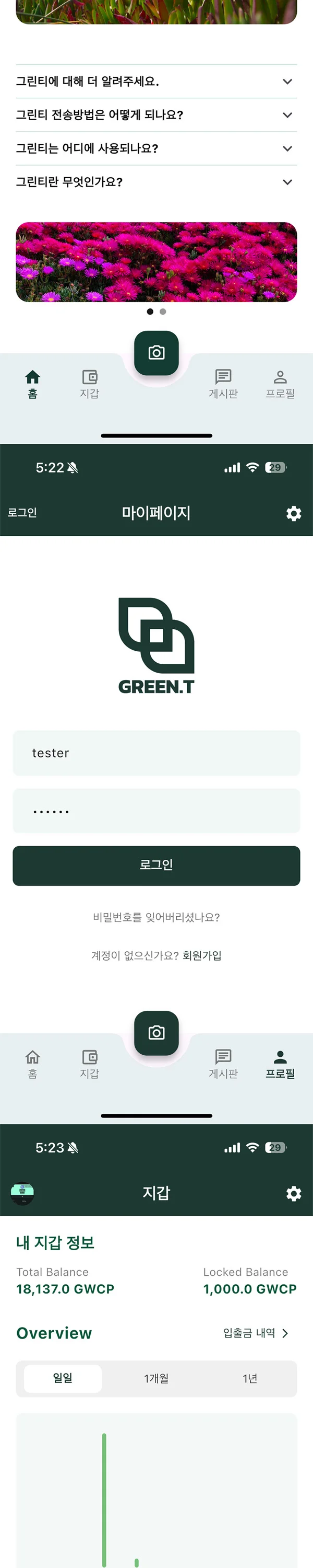 디자인 포트폴리오