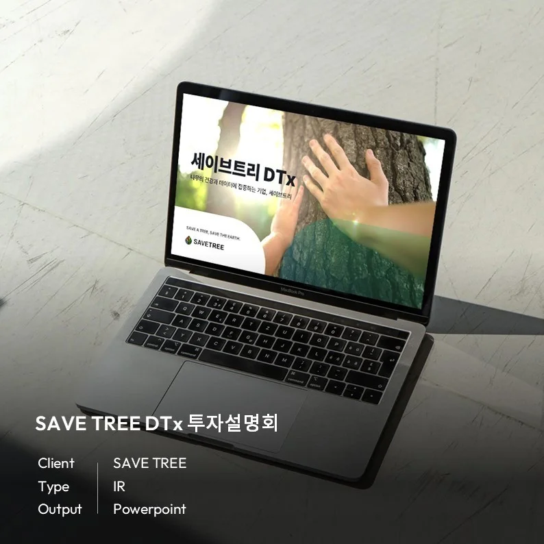포트폴리오 메인이미지