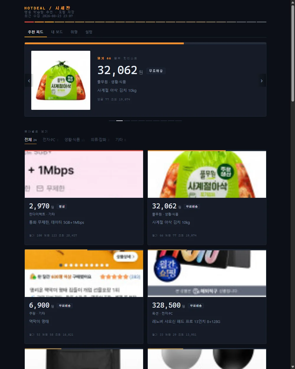 디자인 포트폴리오