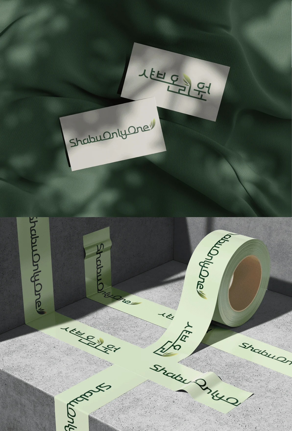 디자인 포트폴리오