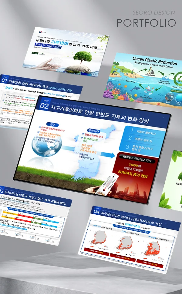 디자인 포트폴리오