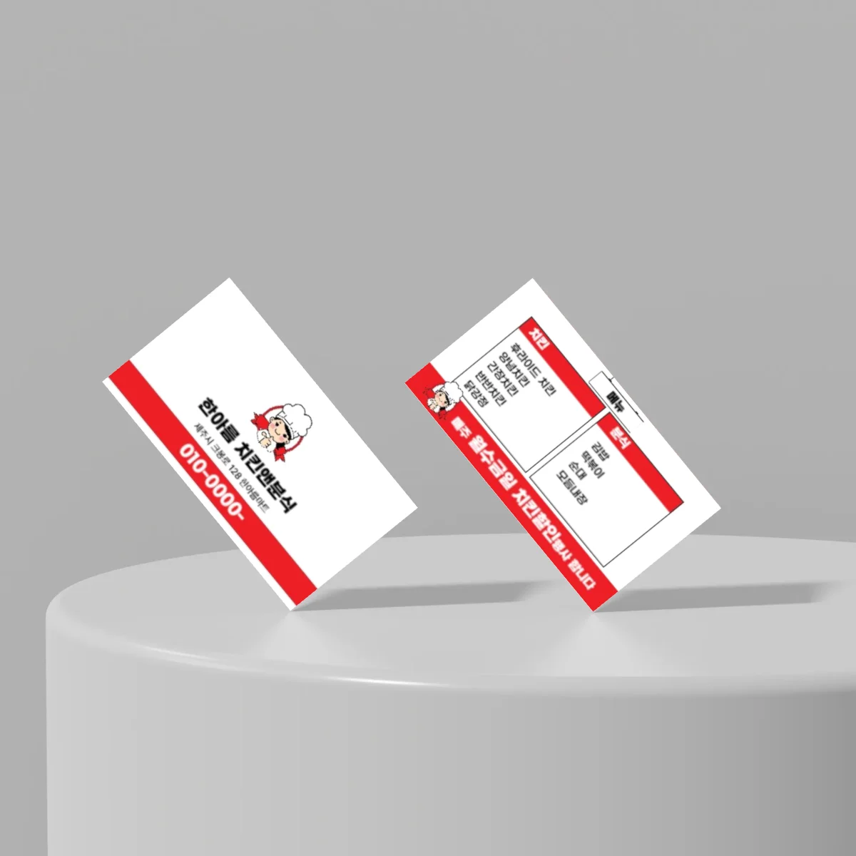 디자인 포트폴리오