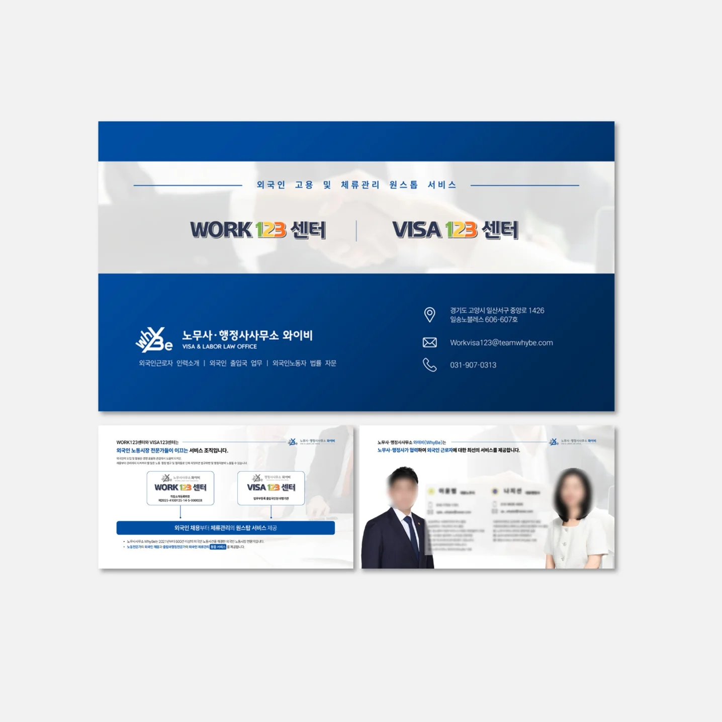 포트폴리오 메인이미지