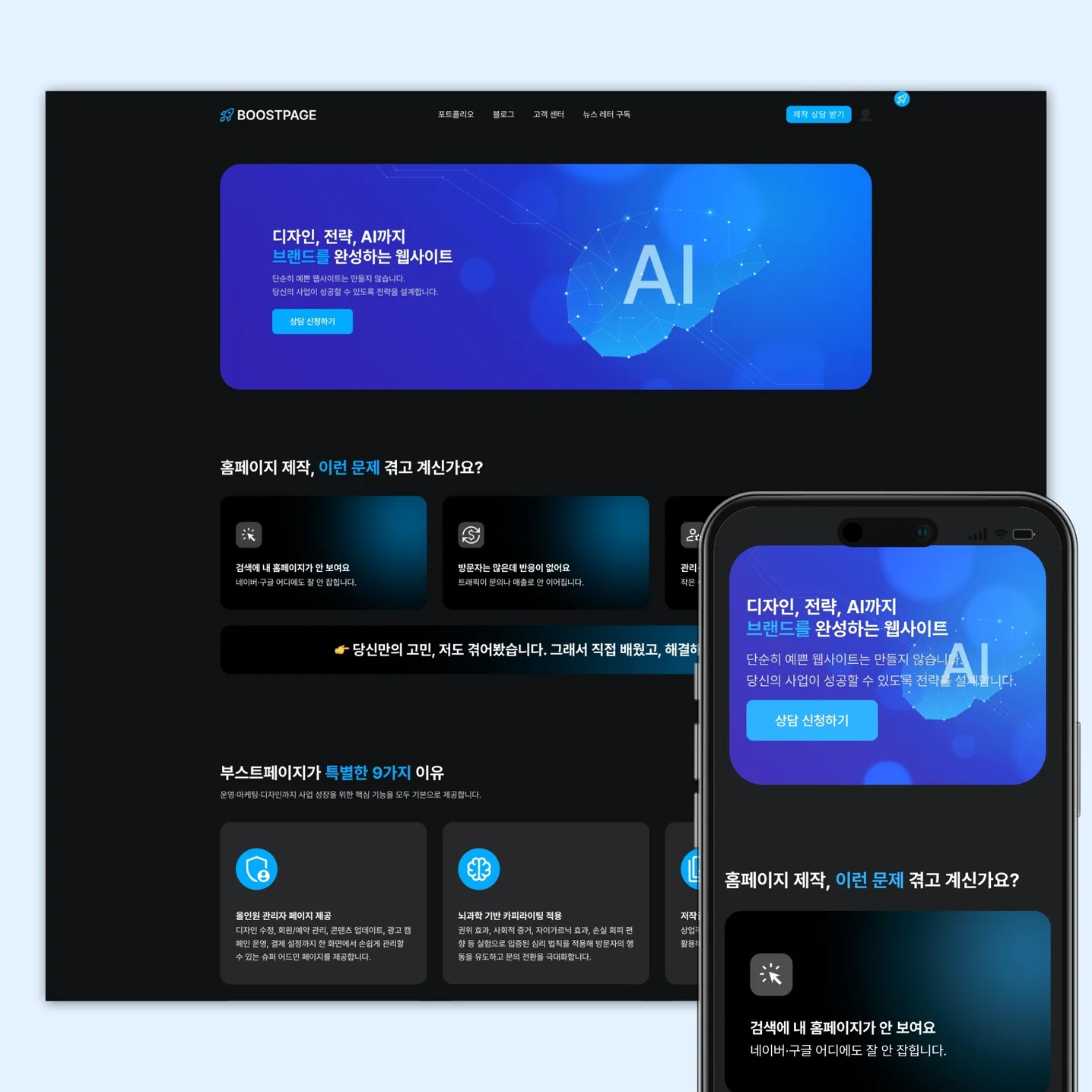 포트폴리오 메인이미지