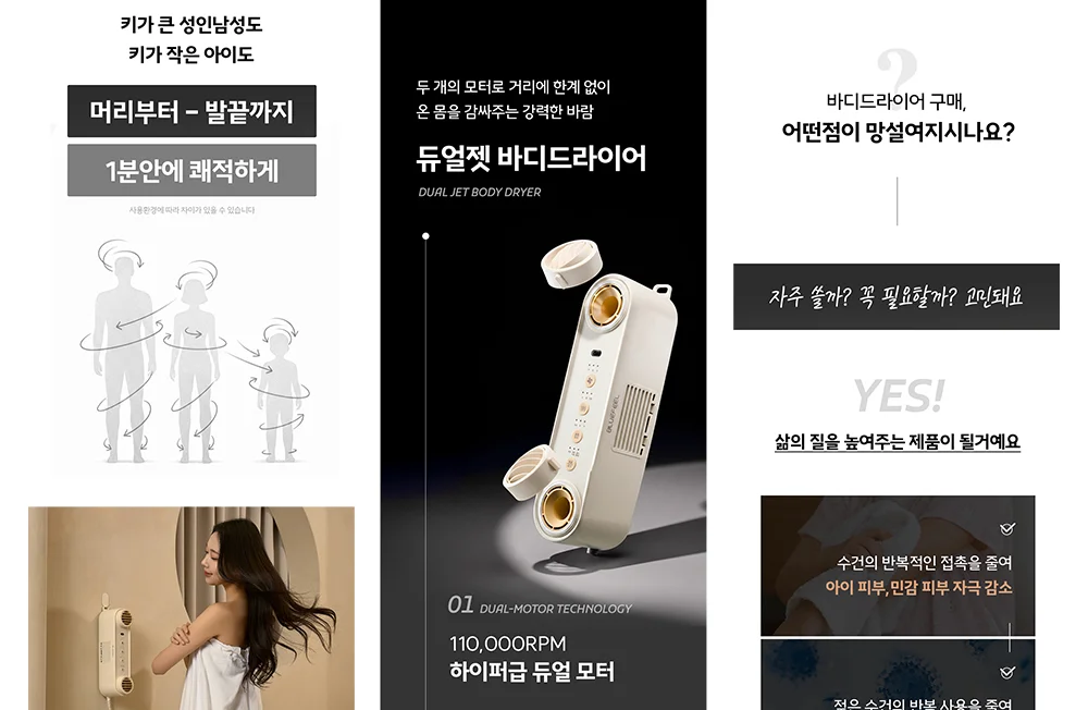 디자인 포트폴리오
