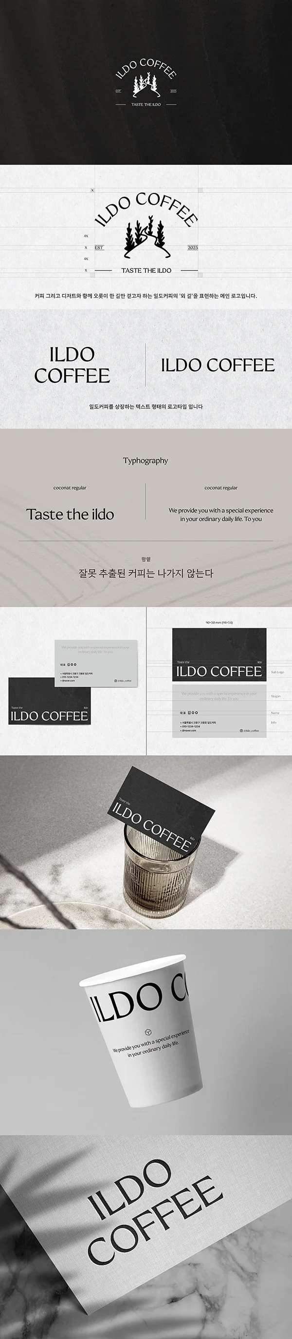 디자인 포트폴리오