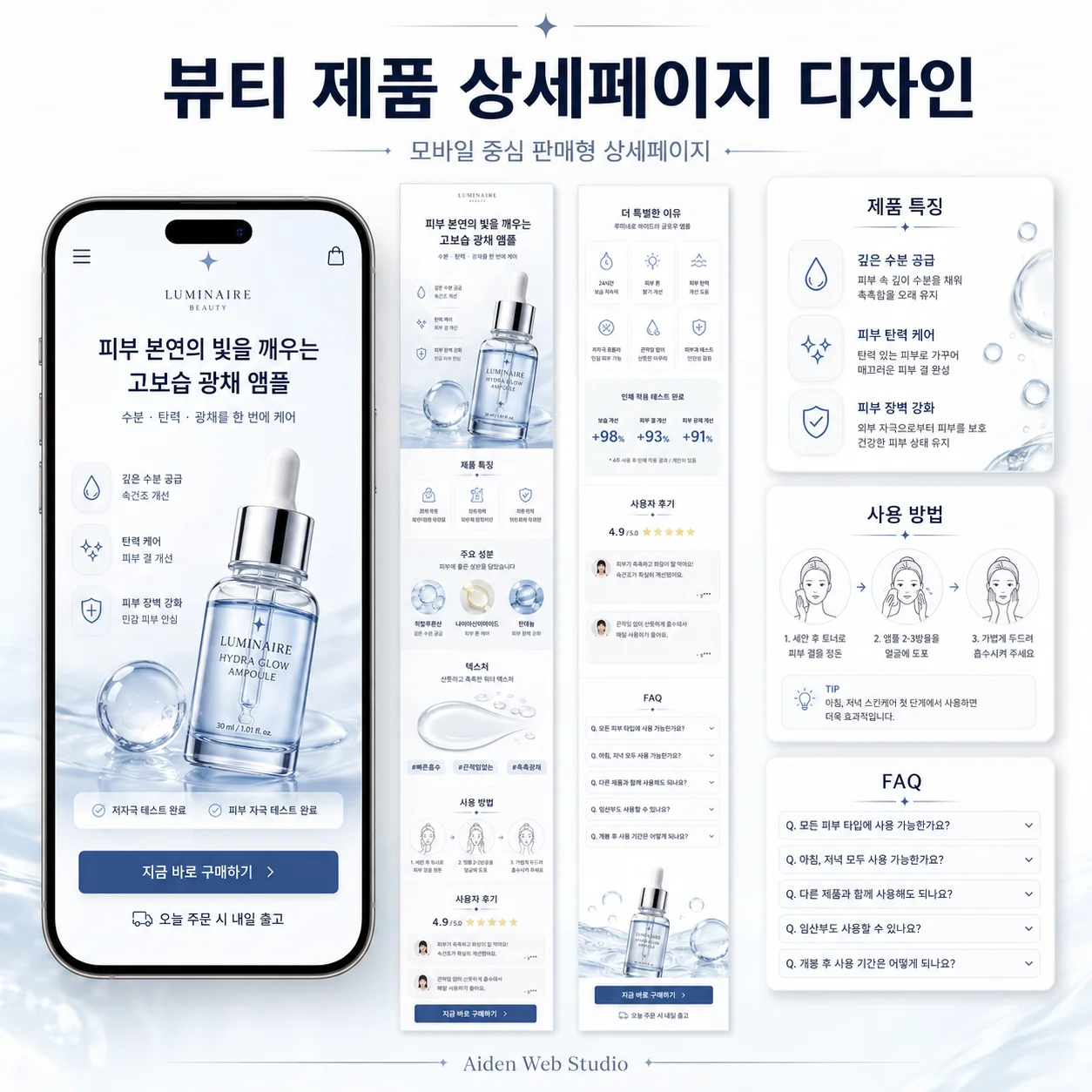디자인 포트폴리오