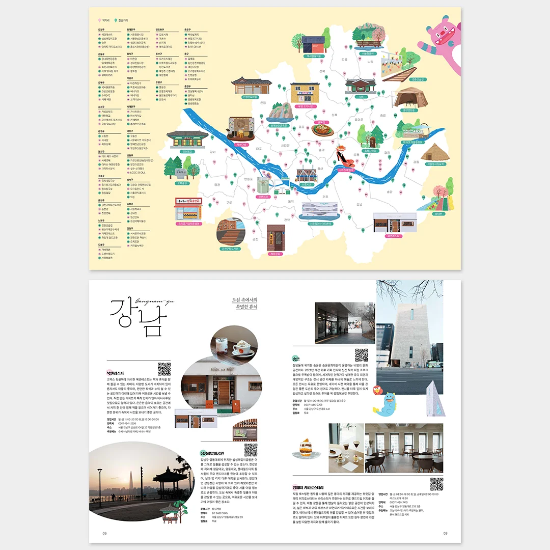 디자인 포트폴리오