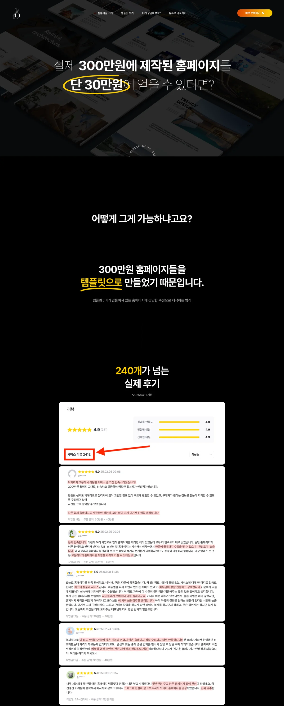 디자인 포트폴리오