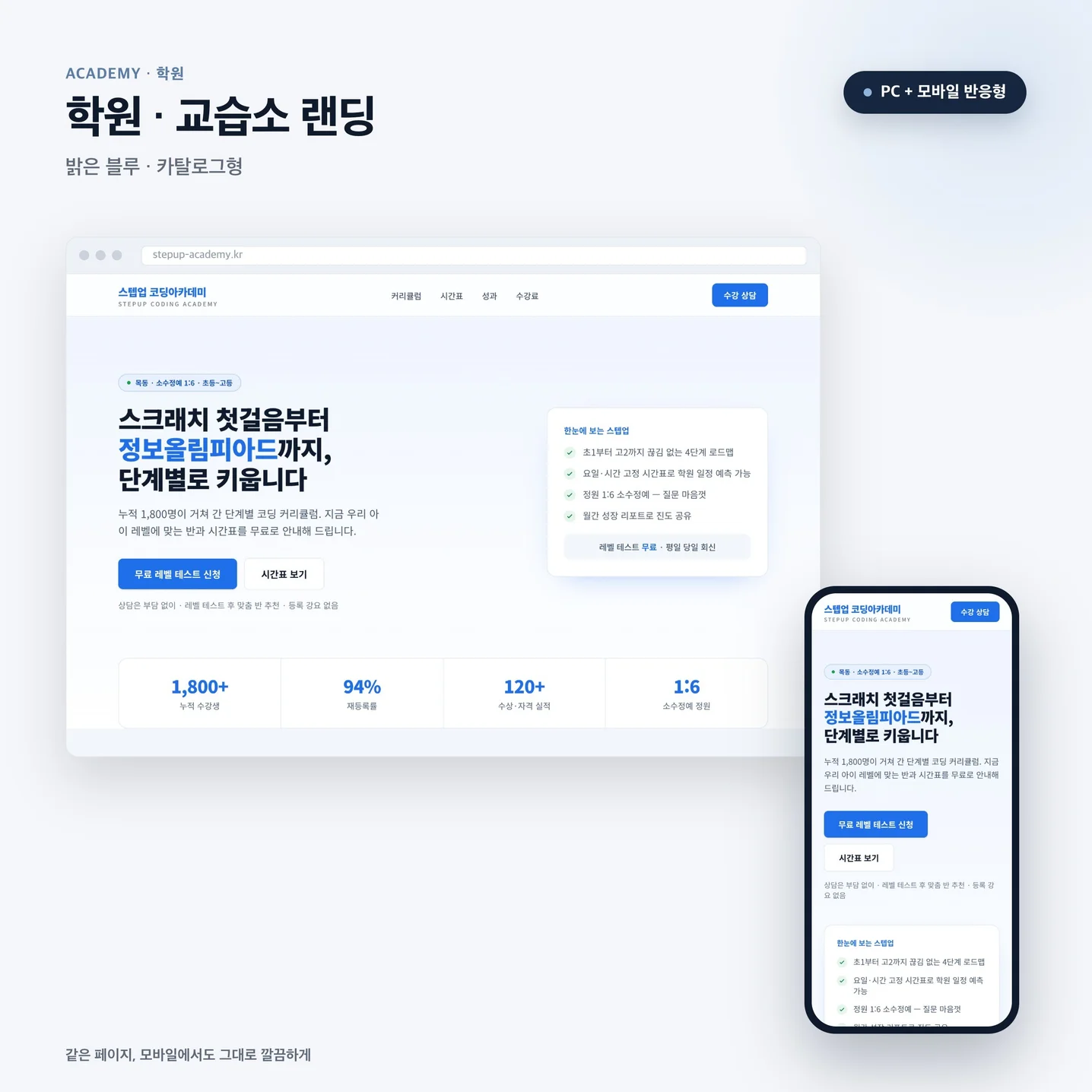 포트폴리오 메인이미지