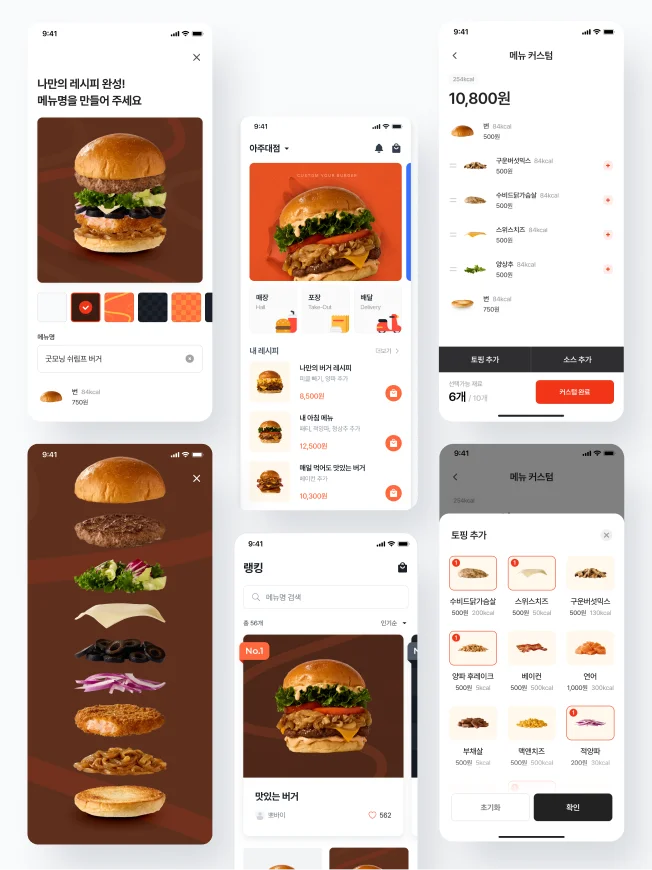 디자인 포트폴리오