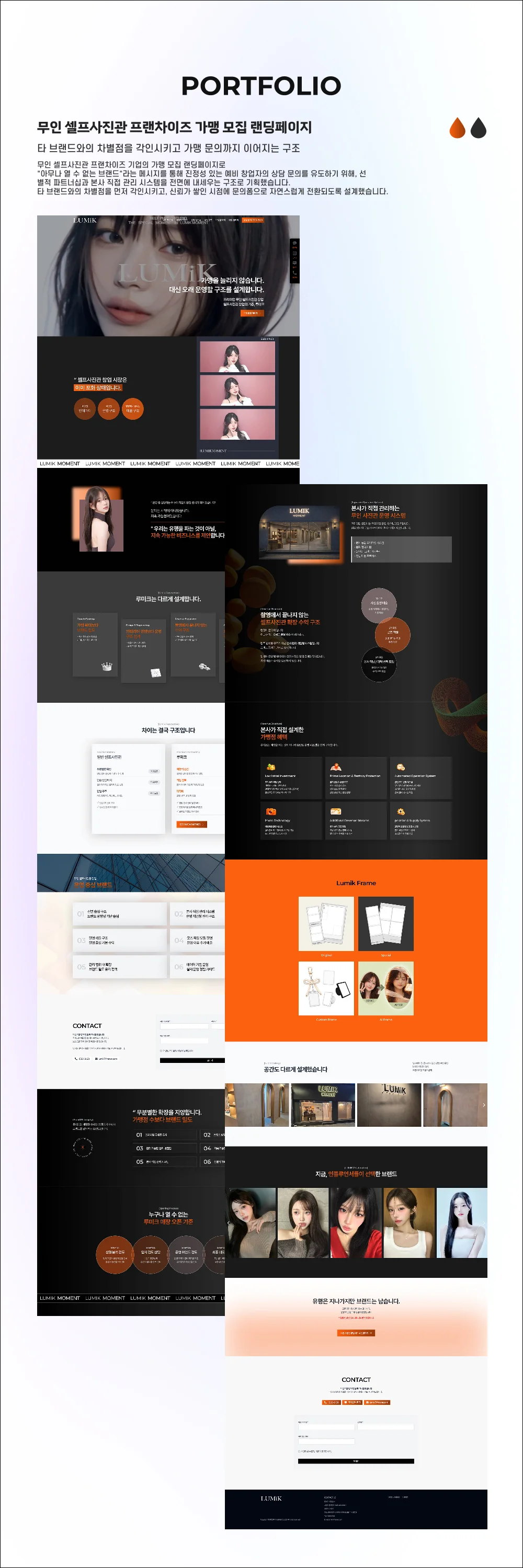 디자인 포트폴리오