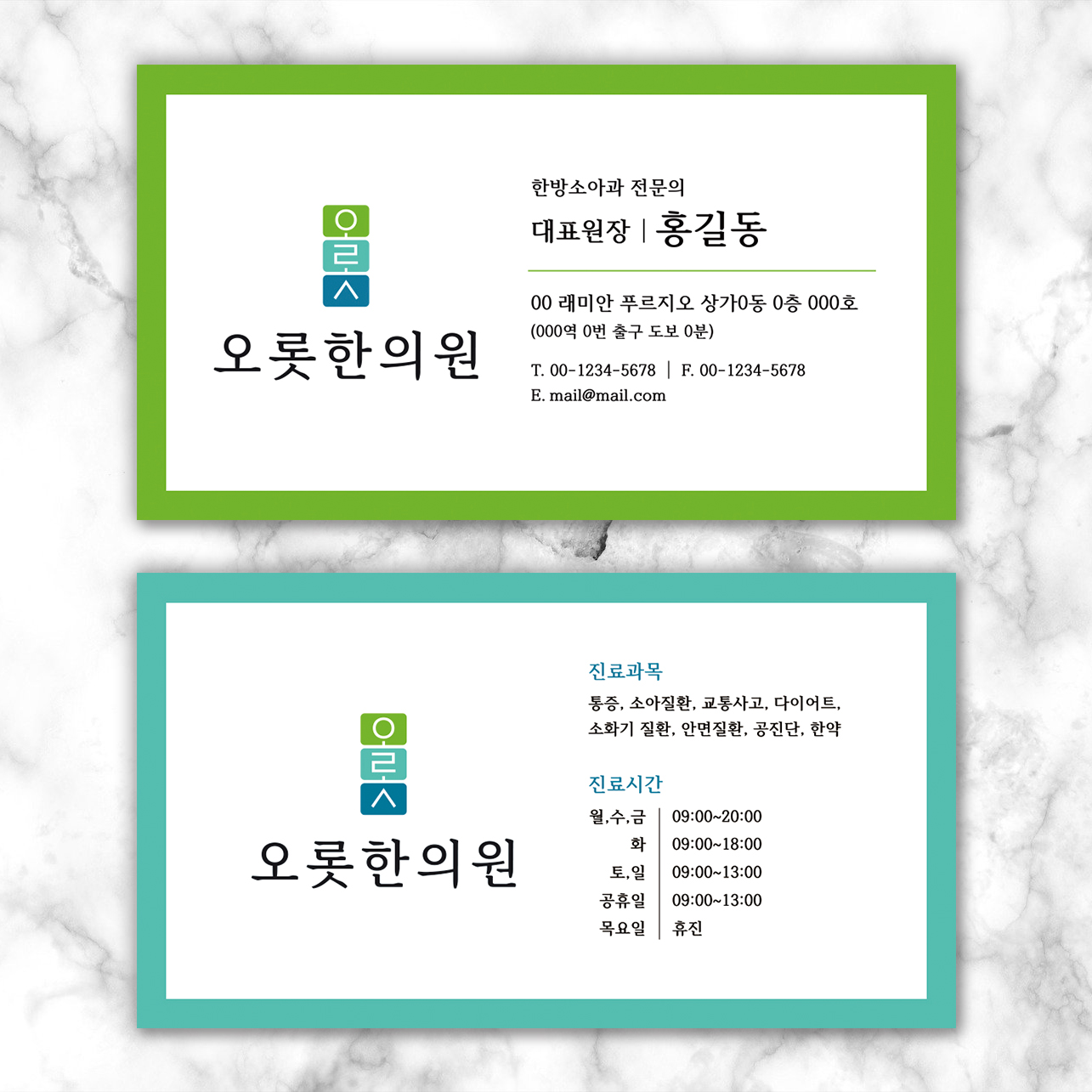 디자인 포트폴리오