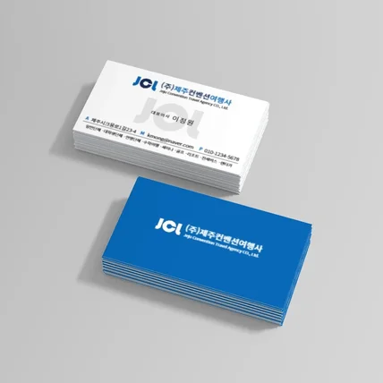 포트폴리오-제주컨벤션여행사 명함