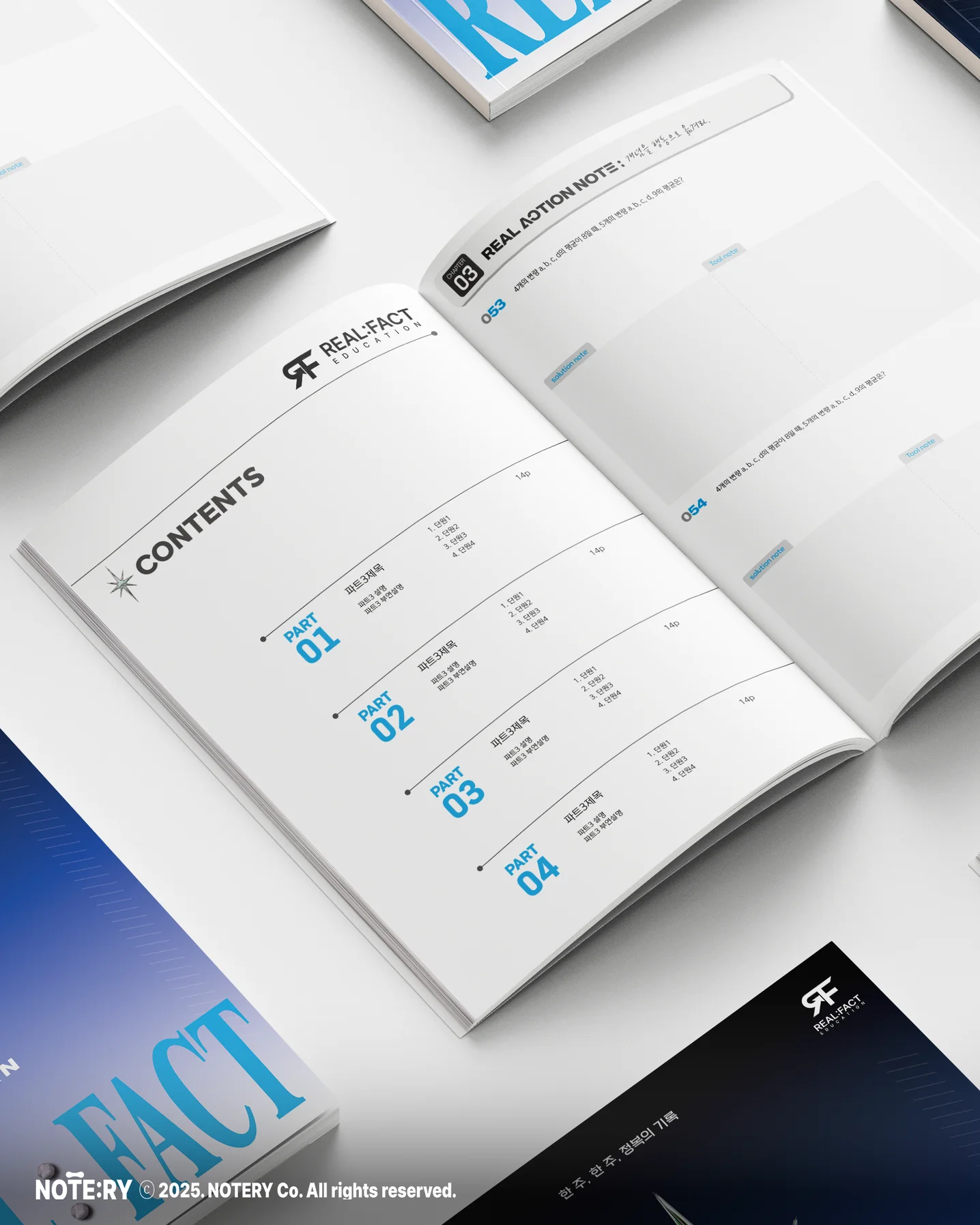 디자인 포트폴리오