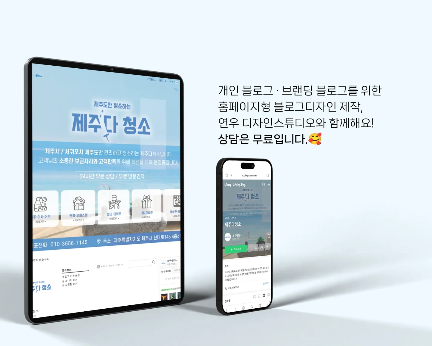 디자인 포트폴리오