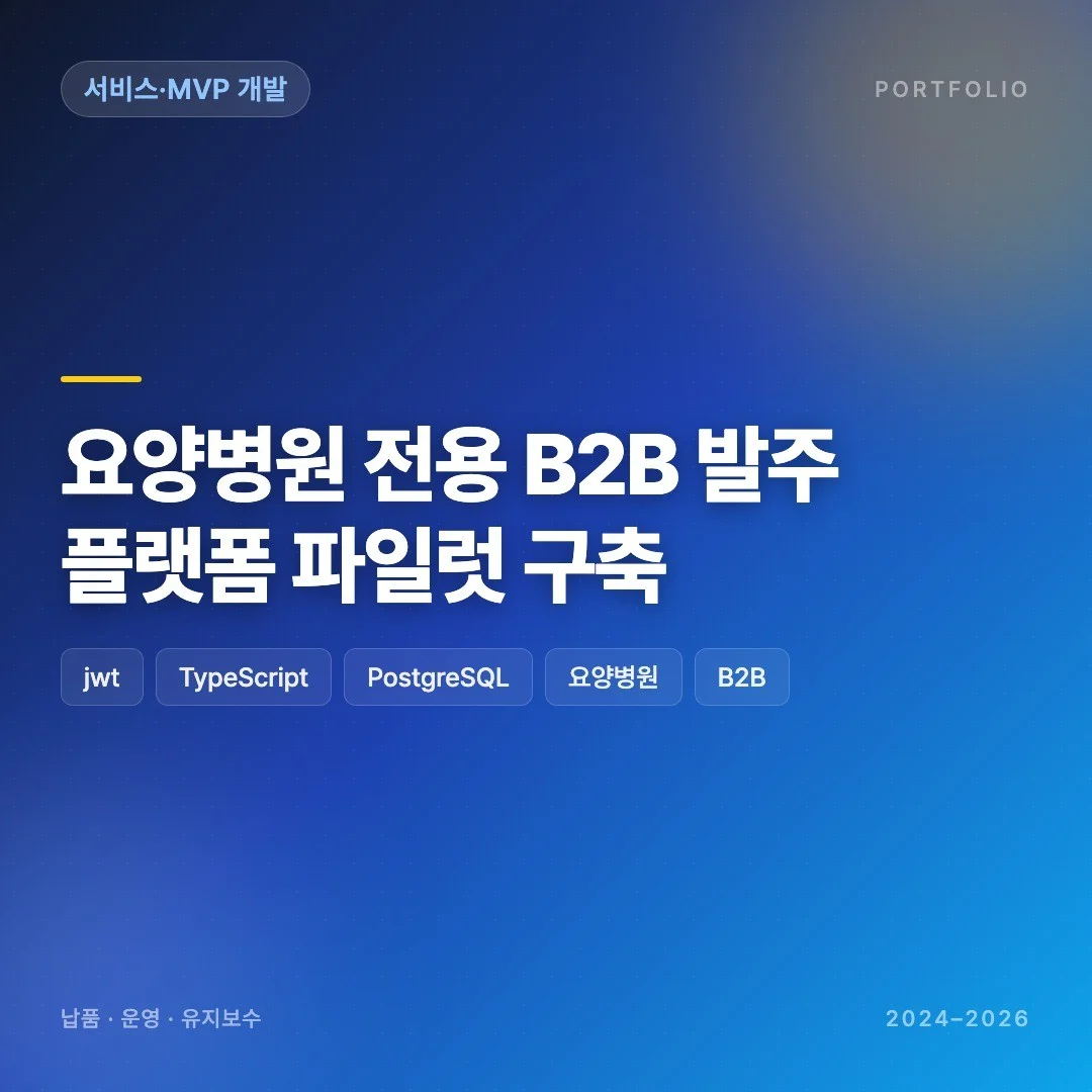포트폴리오 메인이미지