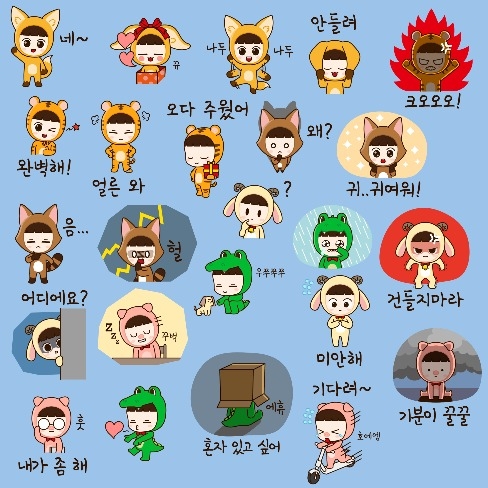 포트폴리오-캐릭터 이모티콘