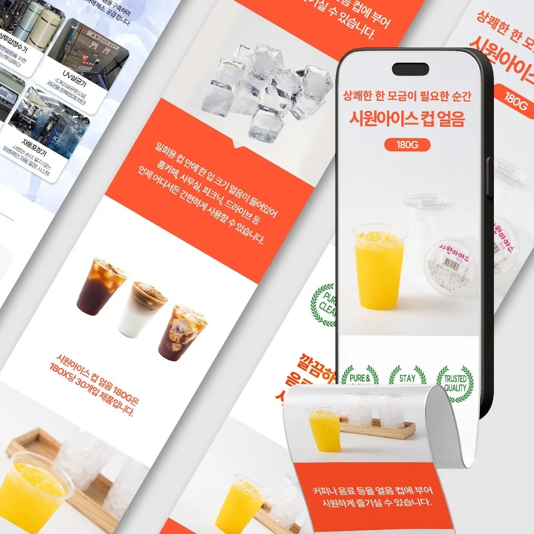 포트폴리오 메인이미지