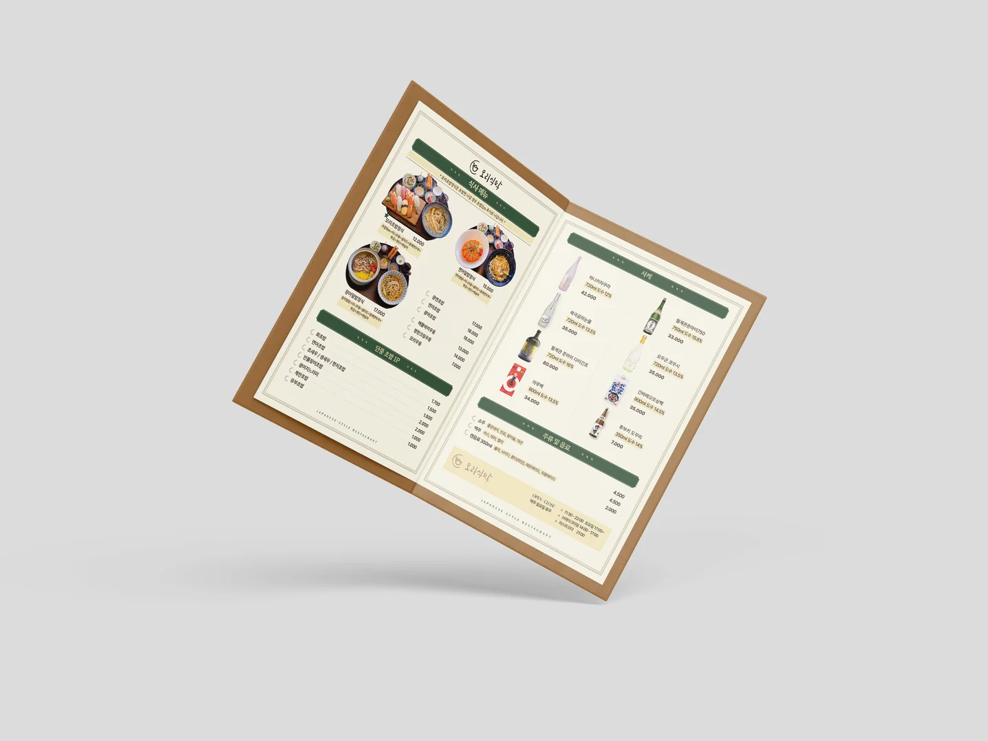 디자인 포트폴리오