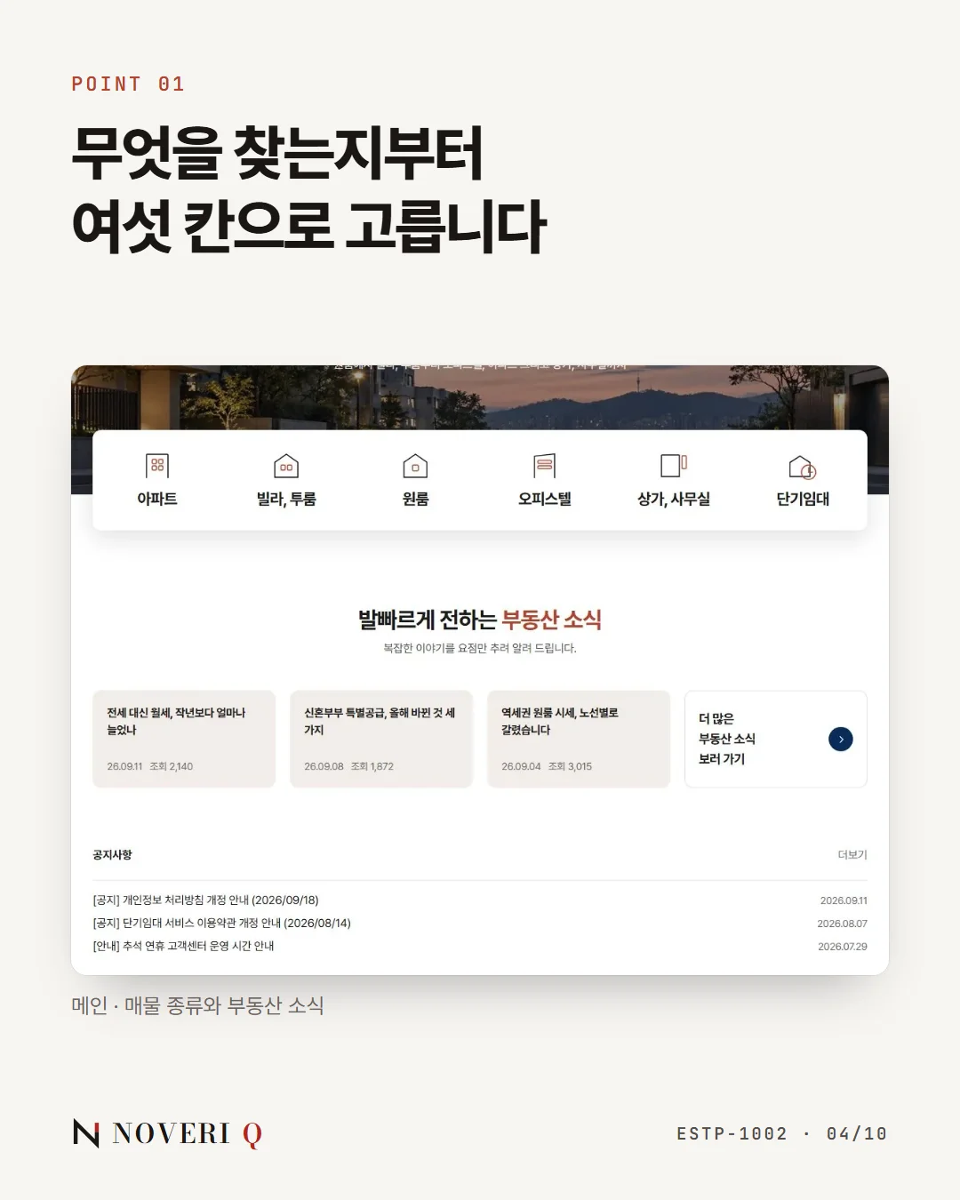 디자인 포트폴리오