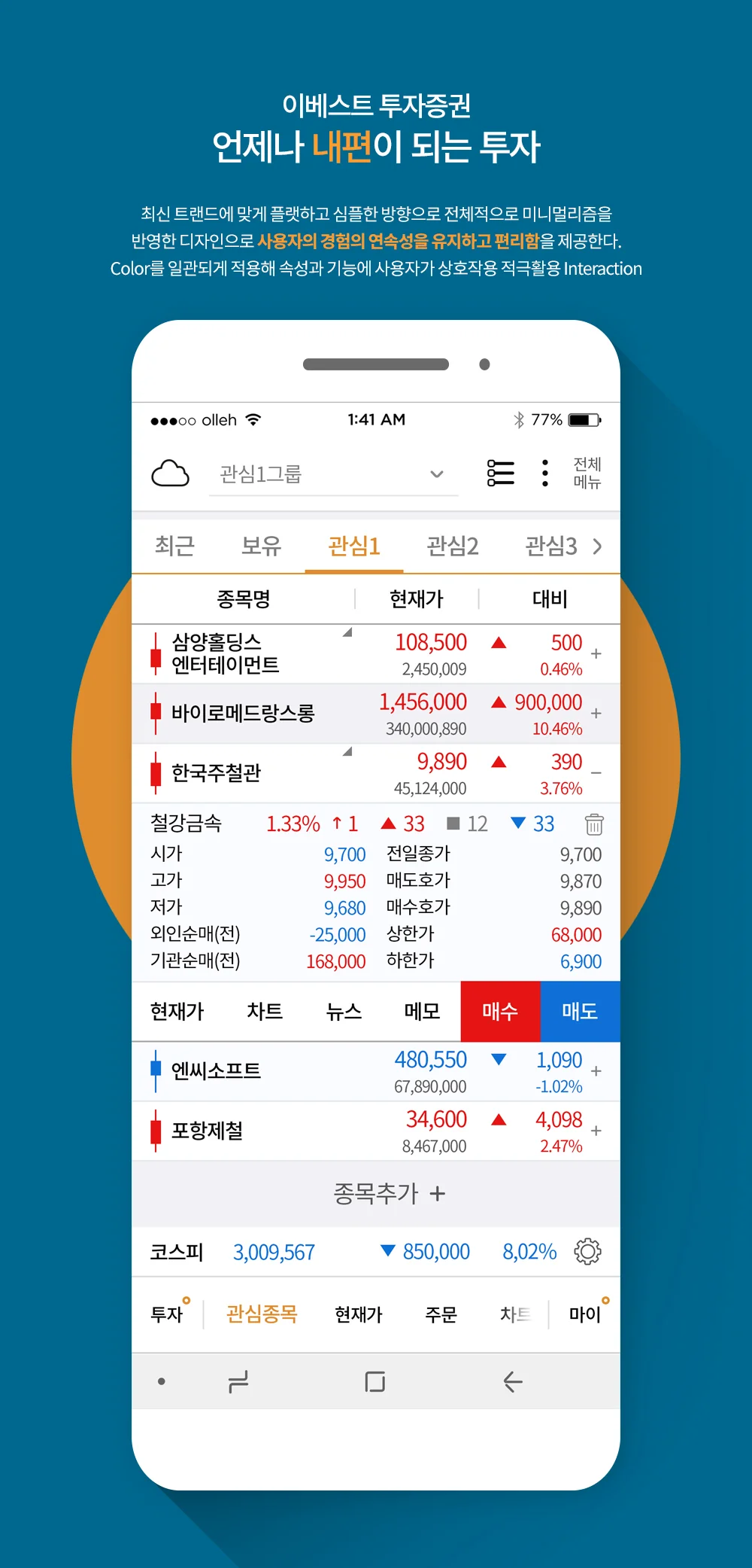 디자인 포트폴리오