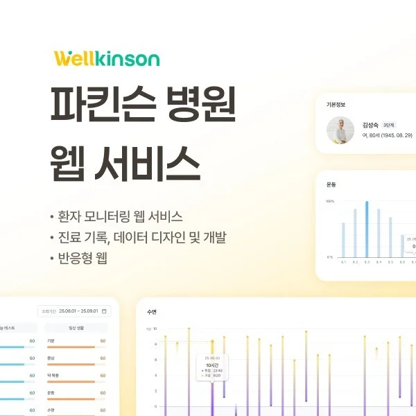 포트폴리오 메인이미지