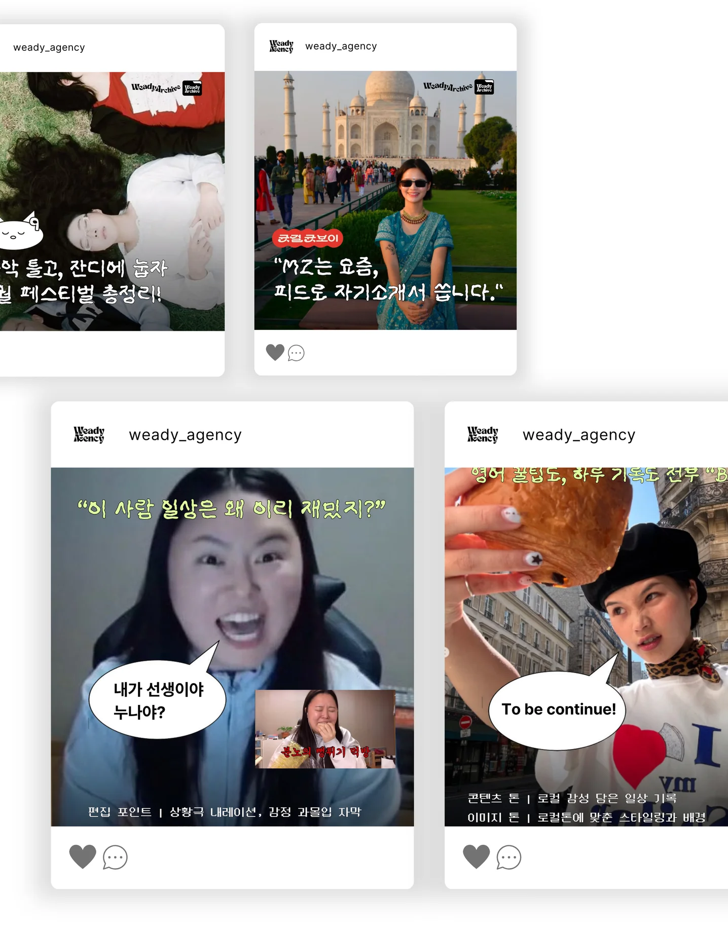 인스타그램 매거진 카드뉴스 콘텐츠 디자인, SNS·광고소재·썸네일 포트폴리오 - 크몽
