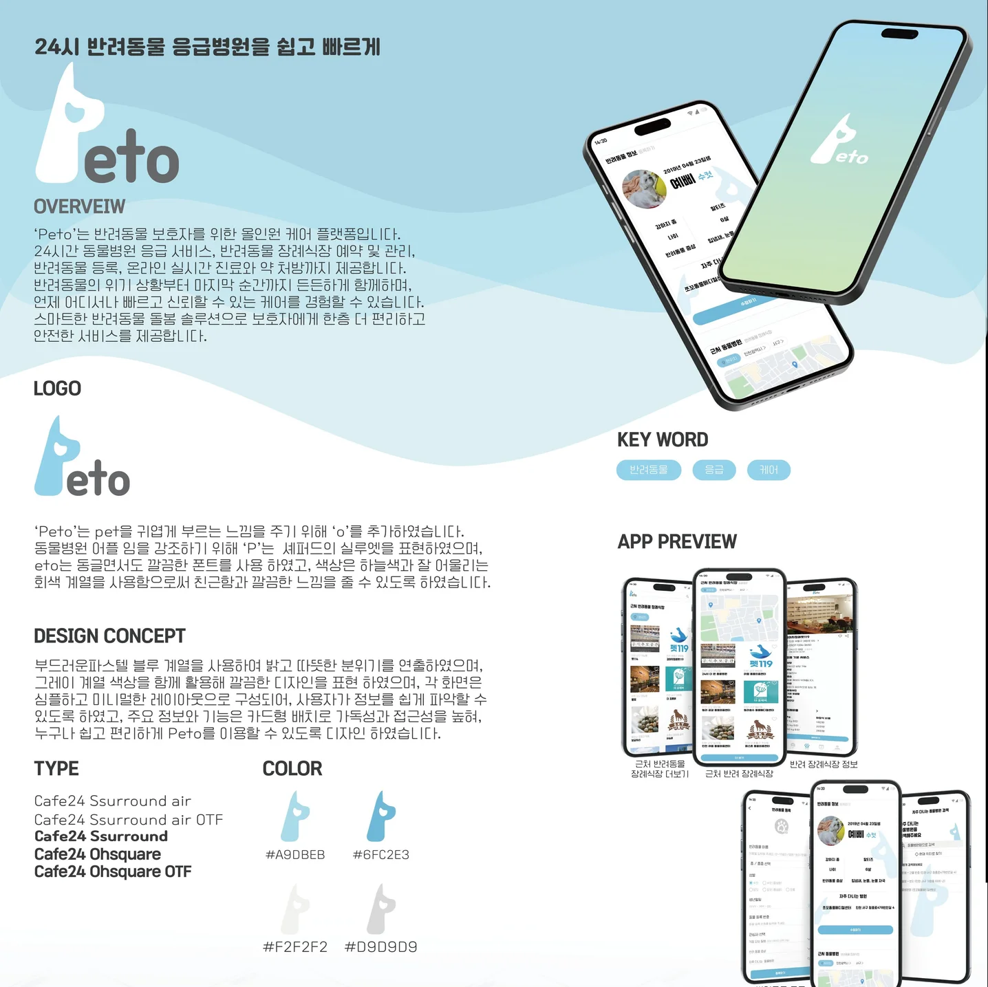 포트폴리오 메인이미지