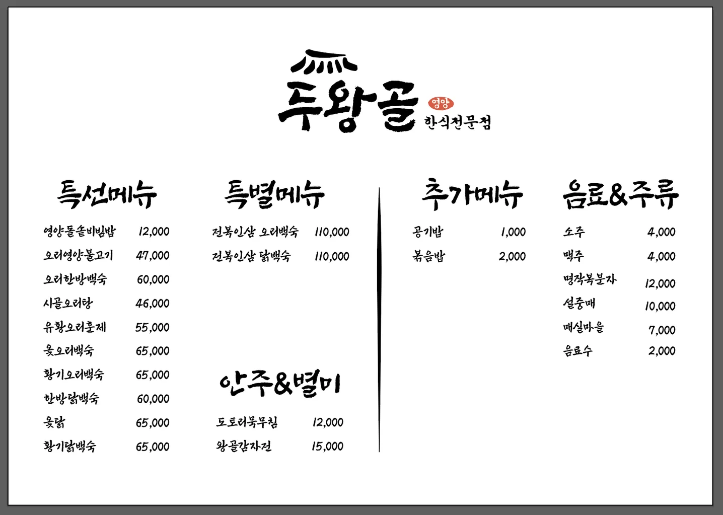 디자인 포트폴리오