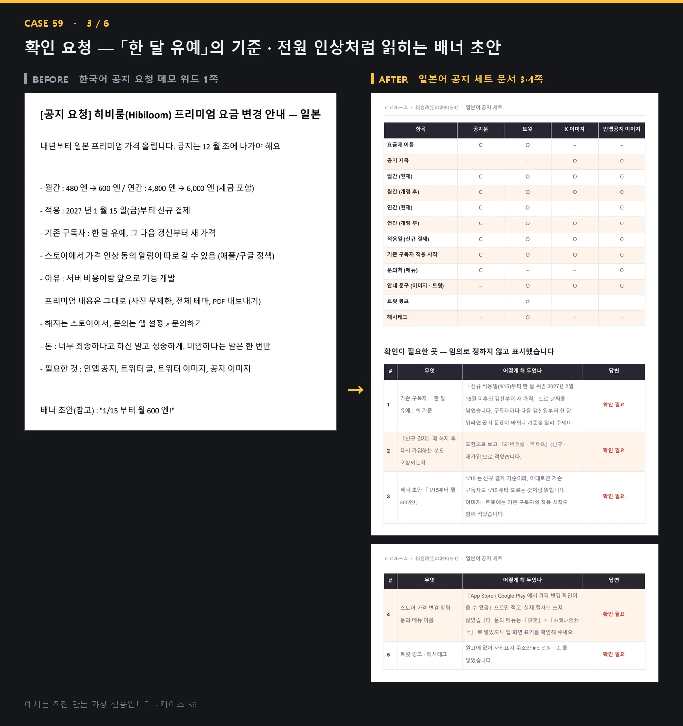 디자인 포트폴리오