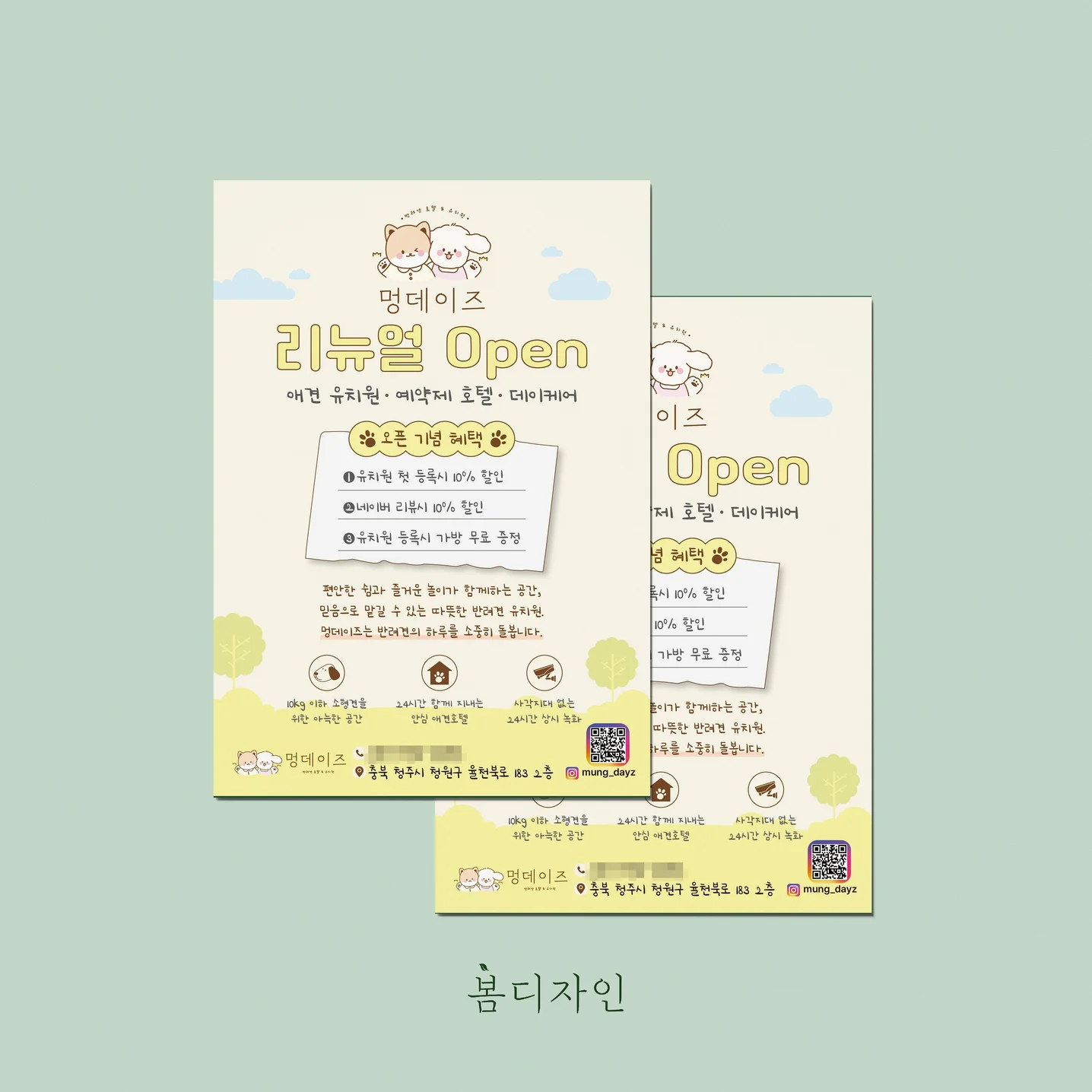 포트폴리오 메인이미지