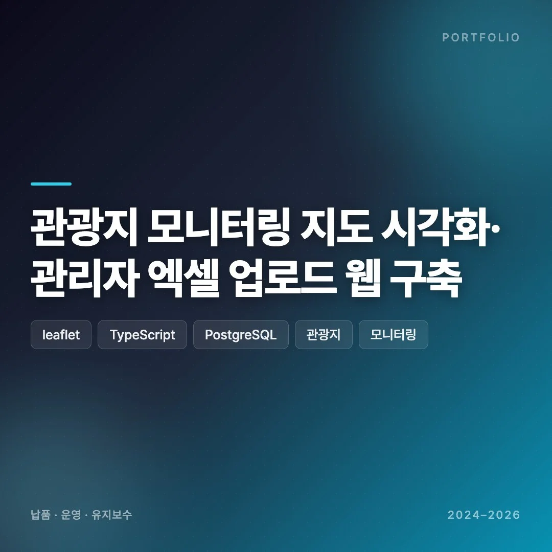 포트폴리오 메인이미지