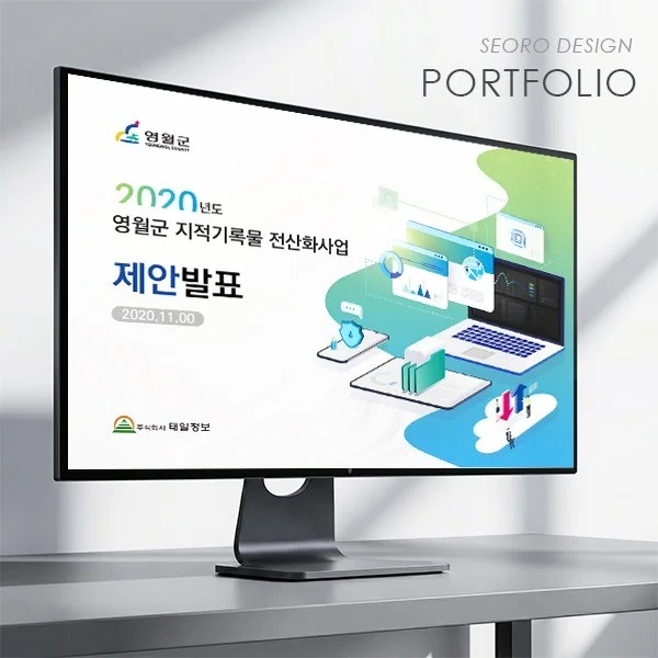 포트폴리오 메인이미지